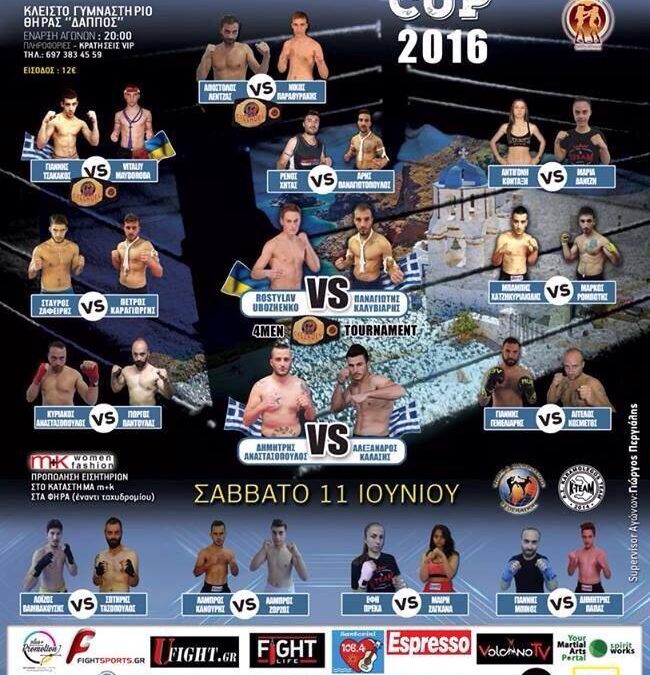 WKF Santorini Cup 2016