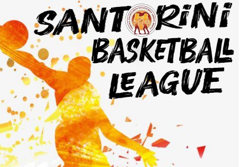 Οι αγώνες της 2ης Αγωνιστικής της “Santorini Basketball League”