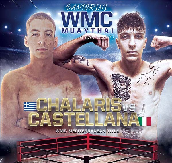 Το «2ο Κύπελλο Αιγαίου Muaythai» και βραδιά επίλεκτων αγώνων στο Κλειστό Γυμναστήριο Σαντορίνης