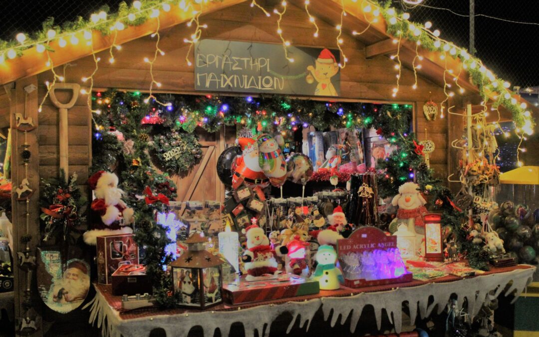 Μίσθωση ξύλινων Οικίσκων για την Εορταστική Περίοδο Χριστουγέννων