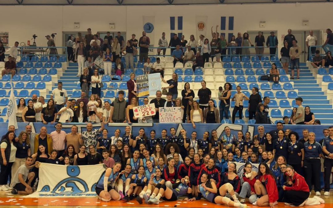 Συγχαρητήρια στα κορίτσια της Κ.16 του Α.Ο.Θήρας
